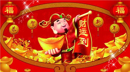 大年初五迎财神~!这才是“破五”的最正确姿势!!
