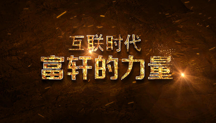 铝合金门窗十大品牌的多元化及个性化