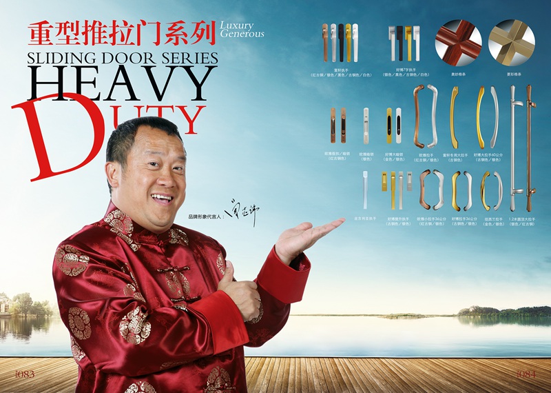 门窗投资开店 选择自营还是加盟?