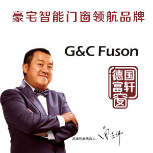 断桥铝门窗加盟 十大标准少不了