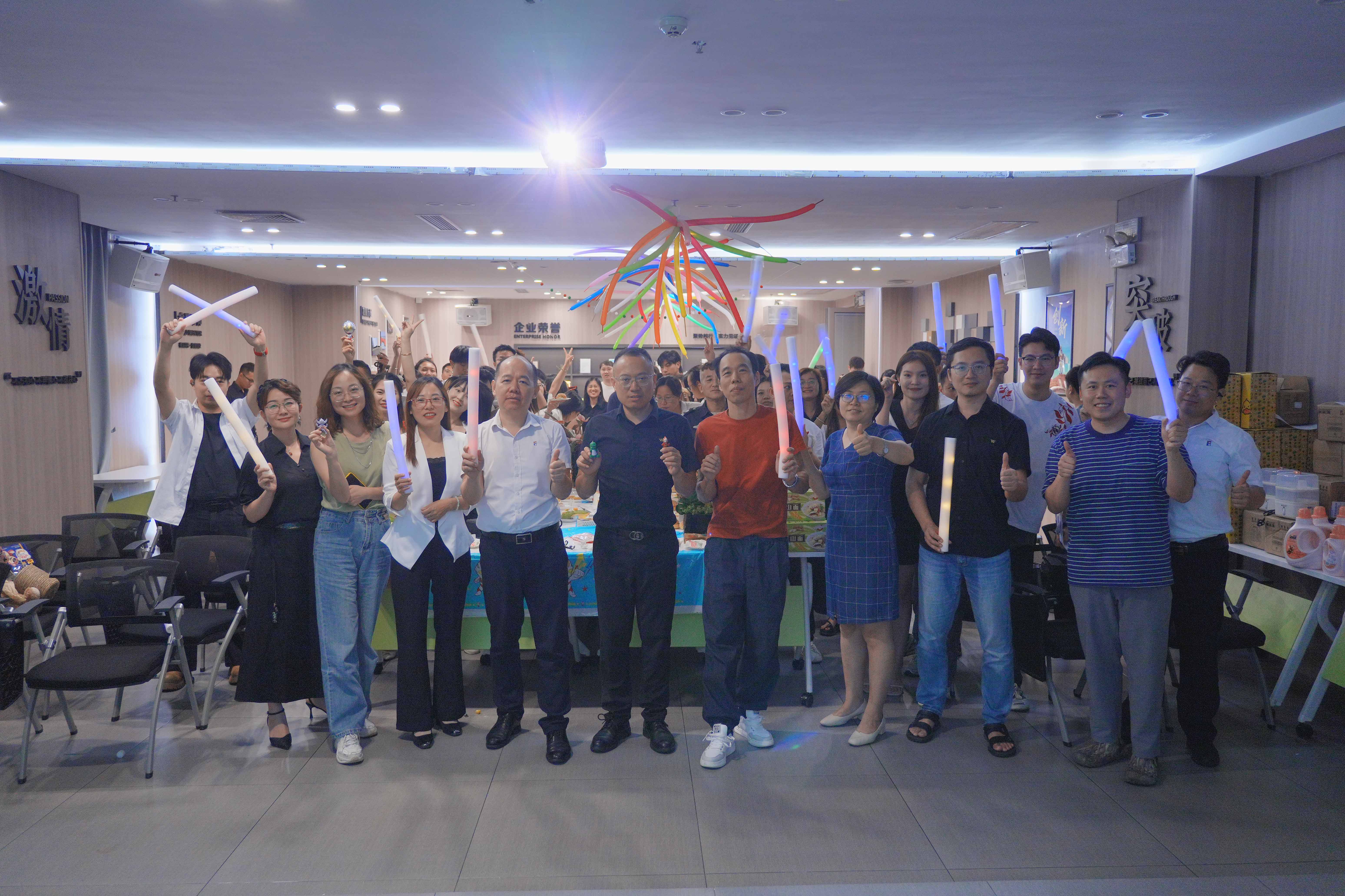 生日派对 超爸同行 | 富轩集团举办2025父亲节&员工庆生会,共享欢乐时光