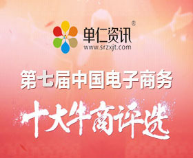 【喜报】佛山赛区十大牛商路演决赛开始！！富轩李昌安&ldquo;考取&rdquo;了高分......