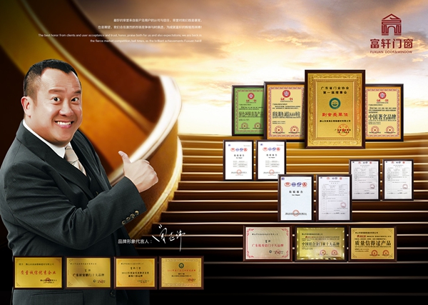 富轩门窗:卖的不仅仅是门,更是坚持品质的心 富轩门窗:卖的不仅仅是门,更是坚持品质的心