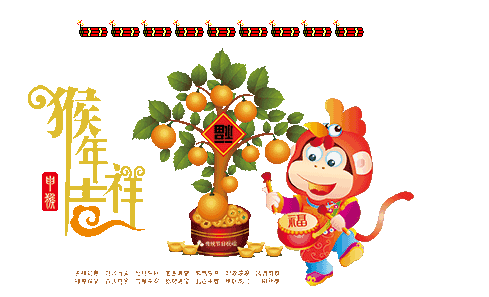 大年初三迎喜神，2016一定要欢欢喜喜~