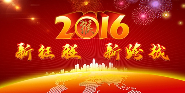 春节刚过，门窗企业如何开启猴年新征程