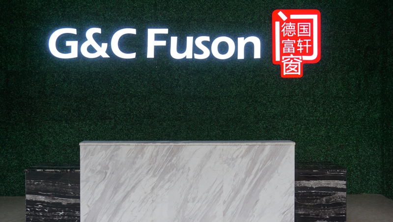 【聚焦】企业品牌意识觉醒  门窗企业的品牌之路如何铺砌？