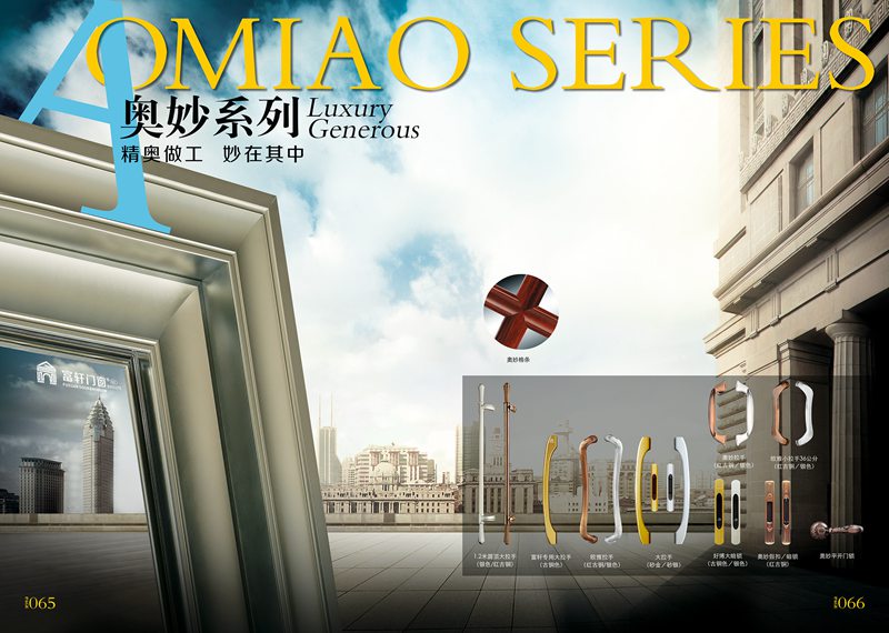 门窗代理加盟商想盈利需主动出击，不能坐等利来