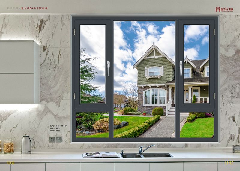 富轩门窗 富轩门窗