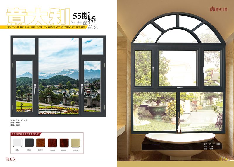 铝合金门窗厂高速发展时期需沉住气