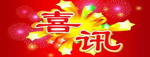 富轩加盟浪潮势不可挡！ 一天3个加盟商成功签约