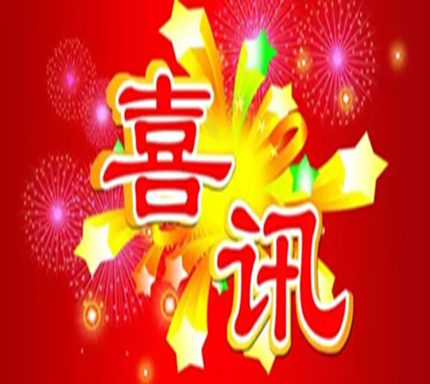 富轩加盟浪潮势不可挡！  一天3个加盟商成功签约