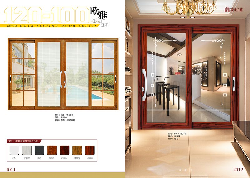 加盟门窗品牌非小事 代理商不可掉以轻心