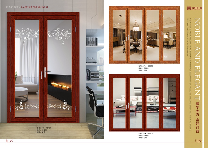 门窗新老品牌战 “内功”扎实方能立足