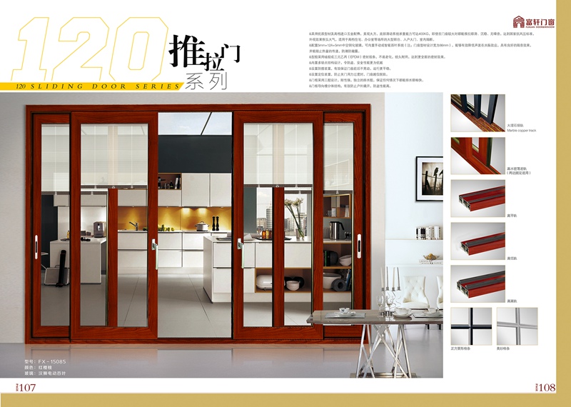 门窗产品创新才能让门窗加盟商看到未来