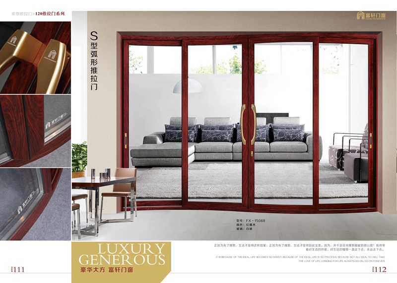 门窗代理商体验营销怎么做？