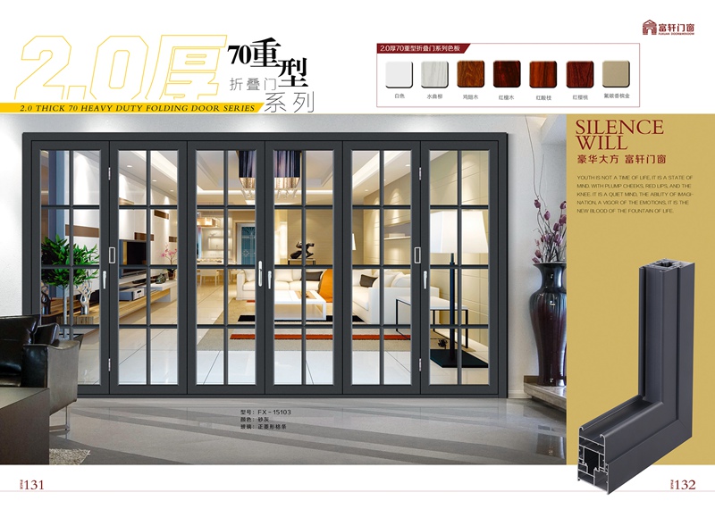 门窗招商加盟优势有哪些