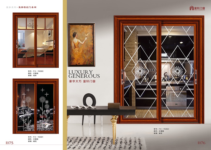 互联网高速发展给门窗加盟商带来较大冲击