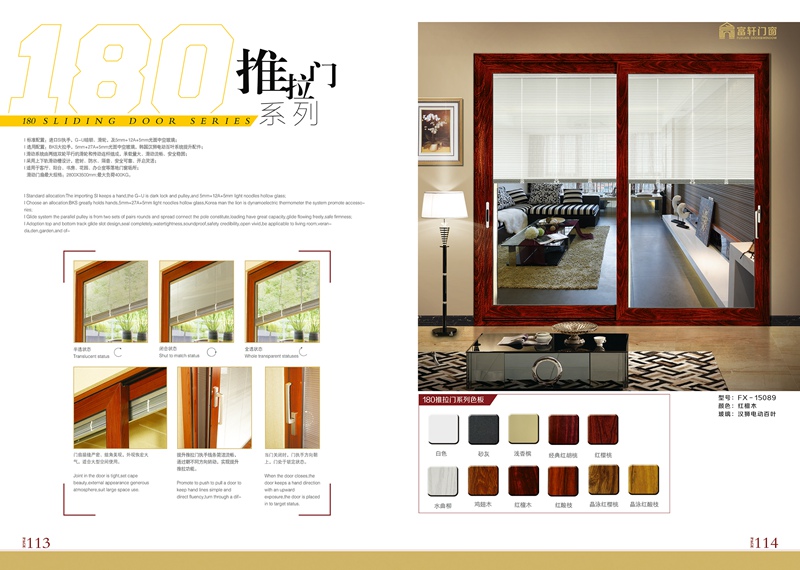 原材料上涨，导致门窗代理商被迫涨价