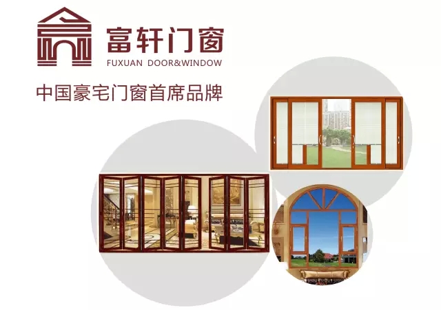 断桥推拉门加盟店生意难做有“六大症结”