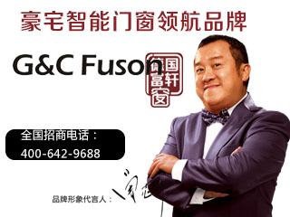 佛山铝合金门窗企业该如何找到自己的生存点