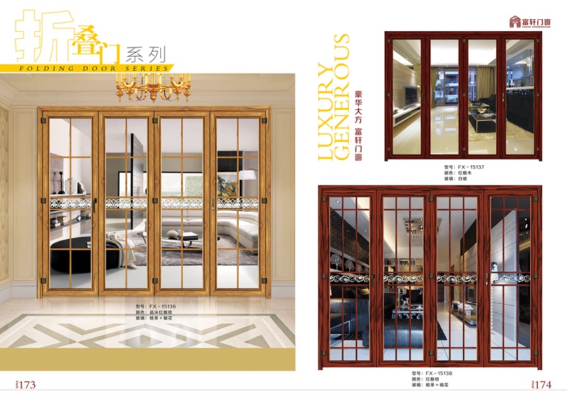 门窗代理商售后服务要求高