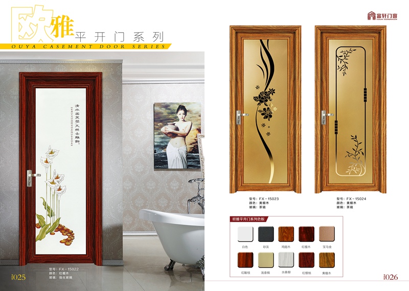 门窗代理商“开店就能赚钱”的日子已一去不返