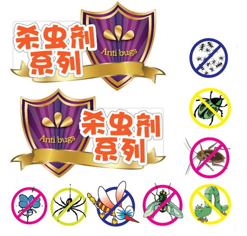 蚊子醒了！快走进纱窗世界，远离蚊虫so easy！