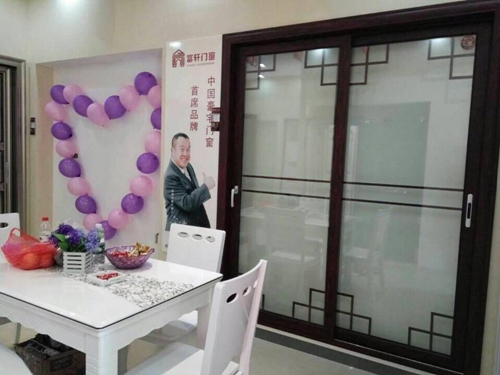 让你久等了！富轩专卖店开业“大四喜”，闪耀“五一”舞台