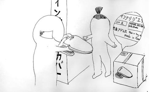 门窗代理商从吴晓波&ldquo;马桶盖&rdquo;理论能得到什么启发