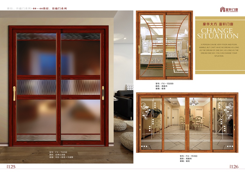 门窗企业发展大计 门窗加盟商成首道难题