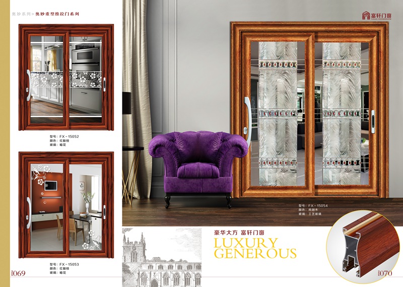 富轩门窗 富轩门窗