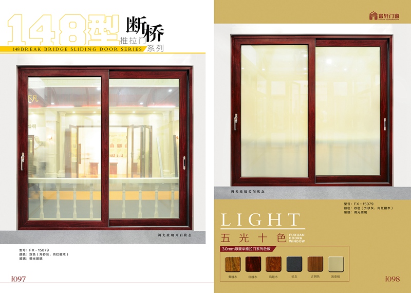 门窗代理商如何更好的抢占市场