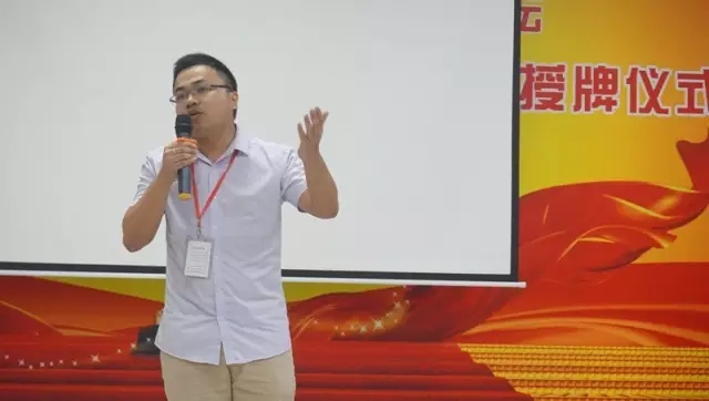 共同见证富轩门窗&ldquo;互联网+示范基地&rdquo;授牌仪式