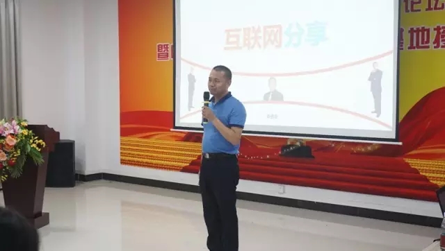 共同见证富轩门窗&ldquo;互联网+示范基地&rdquo;授牌仪式