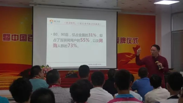 共同见证富轩门窗&ldquo;互联网+示范基地&rdquo;授牌仪式