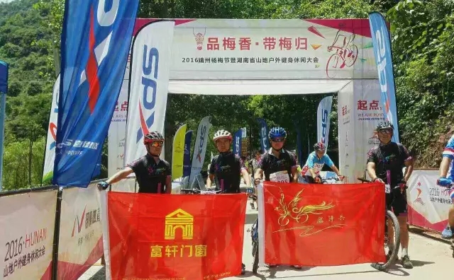 富轩门窗来凤专卖店助力&ldquo;环保日.凯迪杯&rdquo;