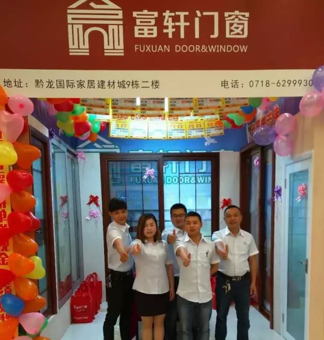 富轩门窗来凤专卖店助力&ldquo;环保日.凯迪杯&rdquo;