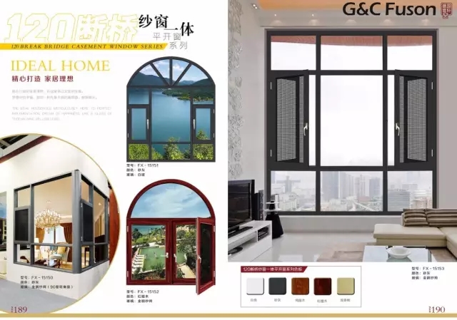 初夏蚊虫飞舞，一扇纱窗守护你家