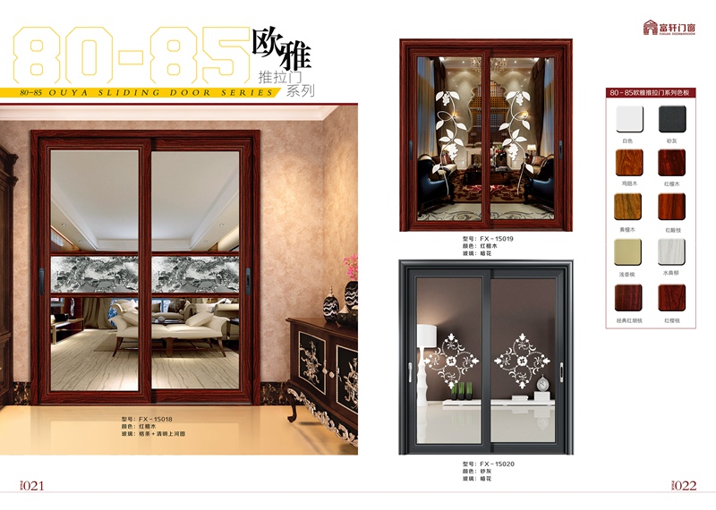 做好筹备工作 让门窗代理商持久盈利