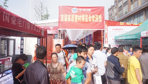 祝贺富轩门窗斩获十九单，赫章家居建材博览会完美落幕