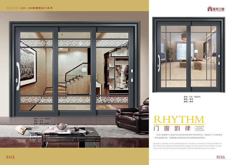 细节体现素质 门窗加盟商促销时要紧抓细节