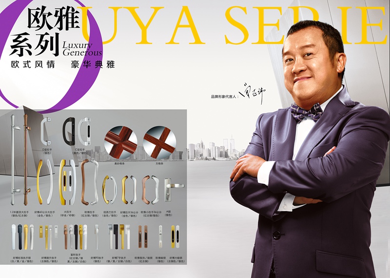 铝合金门窗 配件虽小，但“影响”俱全