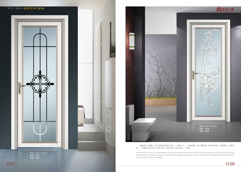 门窗加盟商跳槽季，浅谈应对之策