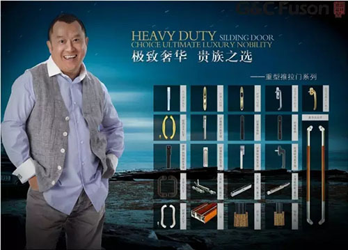 断桥铝门窗行业加盟商是否该走专业化经营之路