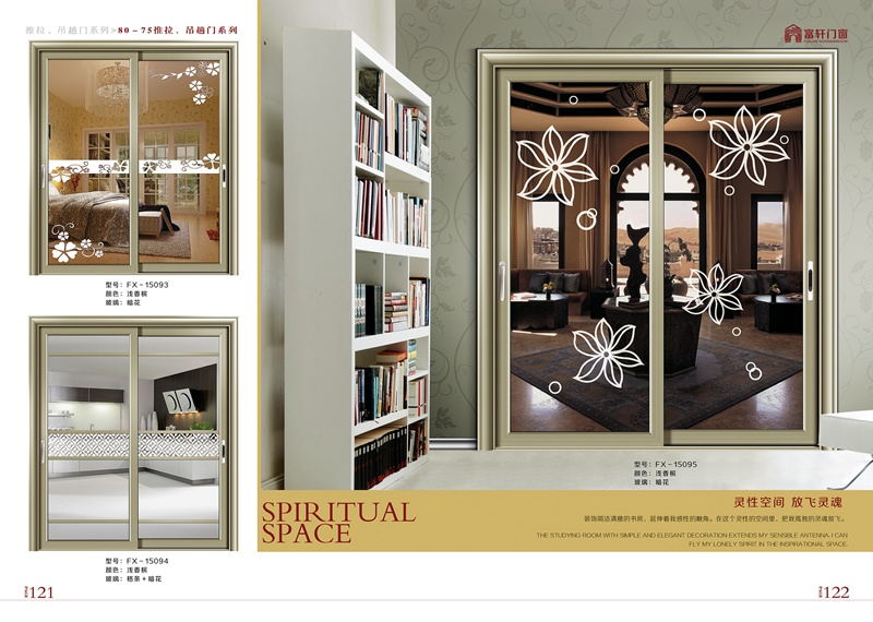 三个关键步骤 助力门窗代理商商赢得市场竞争地位