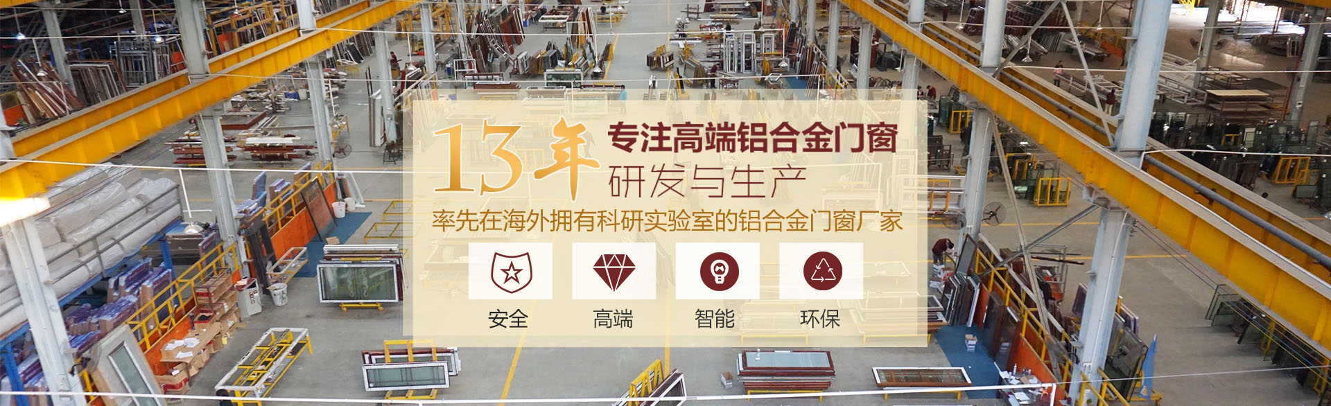 钛镁合金门窗加盟要综合运用销售技巧