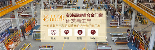 推拉门加盟商需要做哪些事？