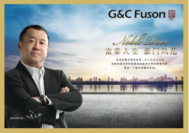 智能门窗环保节能方向何处走？