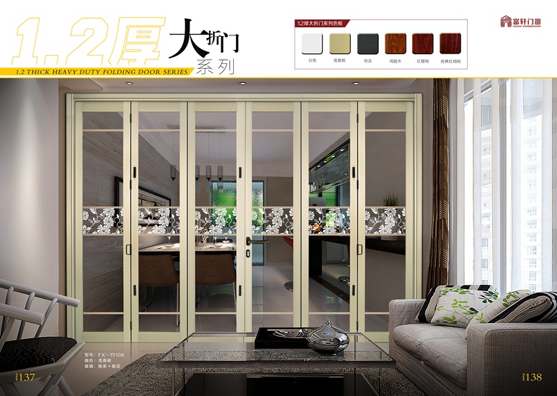 市场扩张难救市 门窗加盟商管理需科学