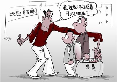 开学啦！富轩门窗提醒家长和学生要提防诈骗